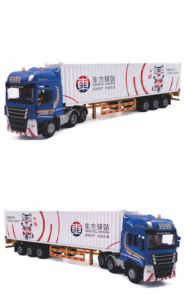 精品運(yùn)輸王國 集裝箱卡車模型批發(fā)與定做全攻略