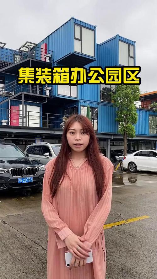 在集裝箱里上班是什么體驗(yàn)？——從工位到心靈的距離